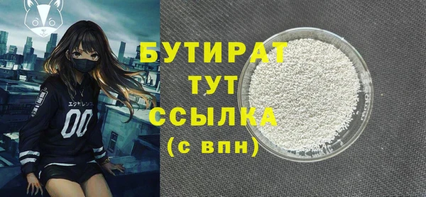 MDMA Вязьма