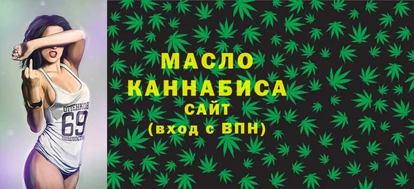 кристаллы Вязники