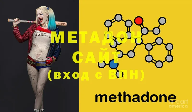 Метадон methadone  наркошоп  Лахденпохья 